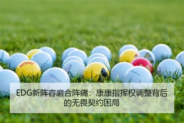xin-zhen-rong-mo-he-zhen-tong-kang-kang-zhi-hui-quan-tiao-zheng-bei-hou-de-wu-wei-qi-yue-kun-ju-2-690.jpg